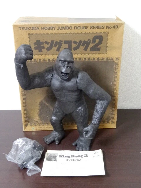 King Kong TV, Movie & Video Games Action Figures 1980-1989 Time