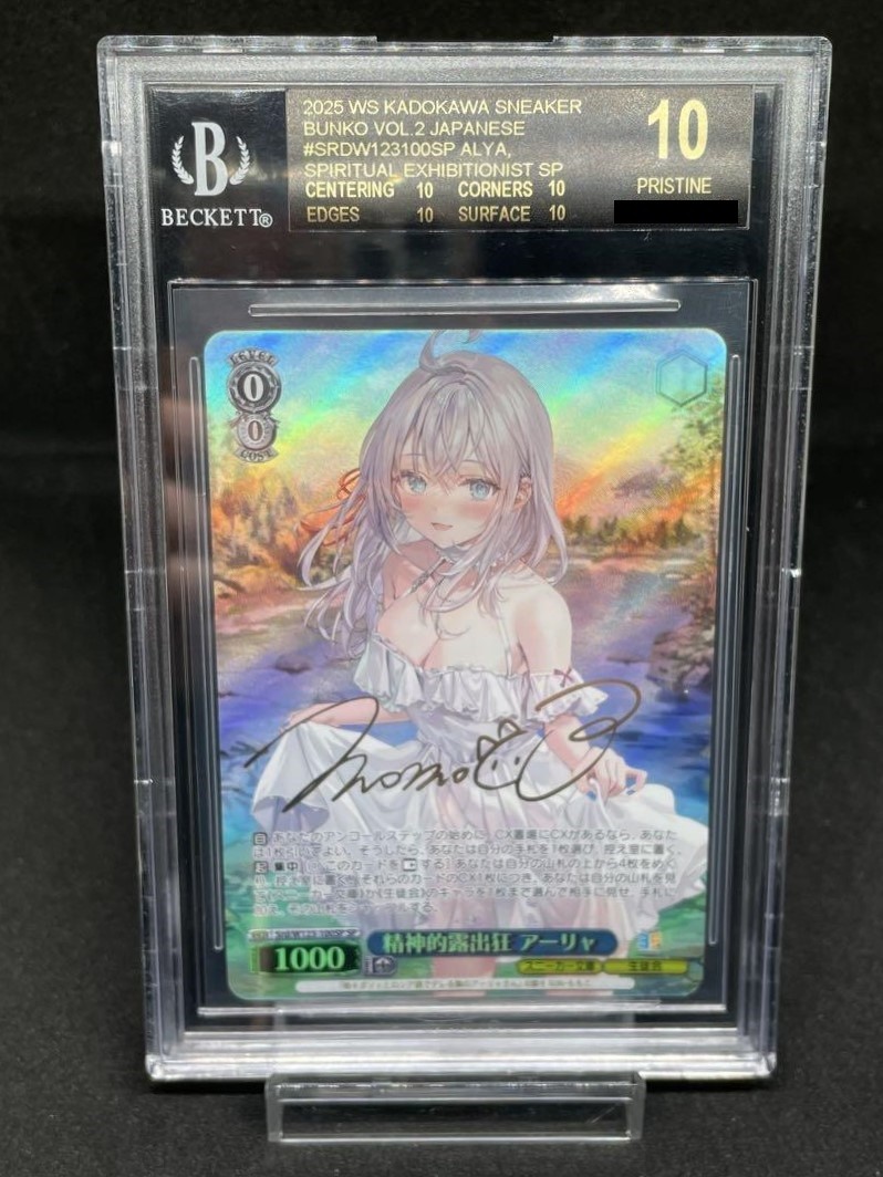 御坂美琴 サインカード 超希少・美品】ヴァイスシュヴァルツ 超電磁砲