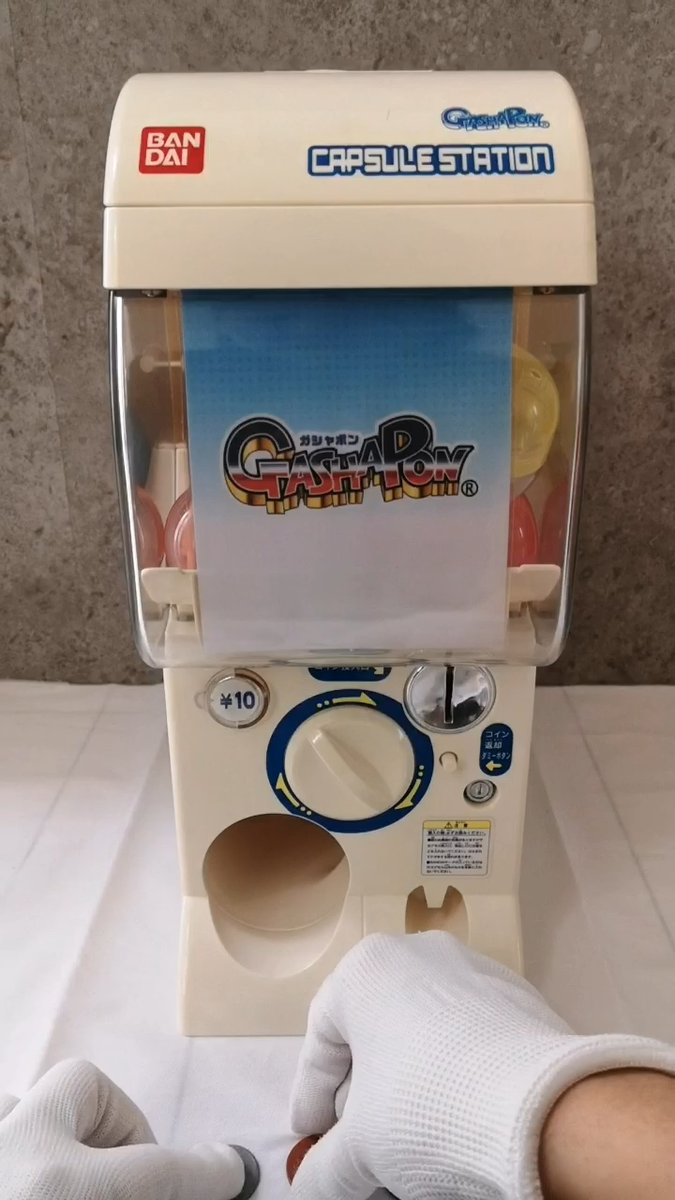 BANDAI GASHAPON CAPSULESTATION 本体 BANDAI Official Gashapon