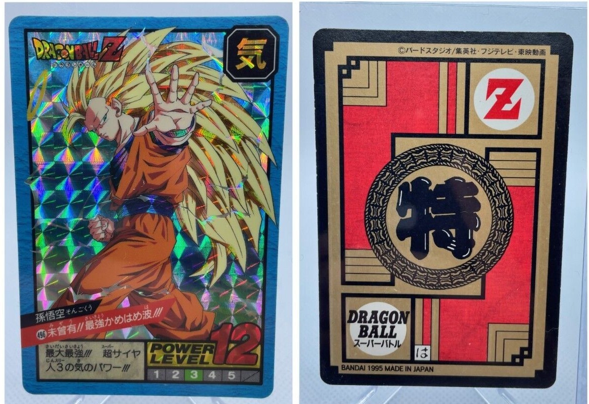 ドラゴンボールZ スーパーバトル No188 希少Wプリズム ドラゴンボールZ
