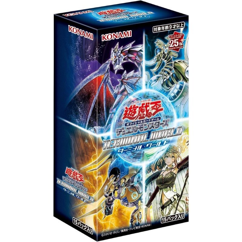 遊戯王 world championship 2025 2box 遊戯王 WORLD CHAMPIONSHIP