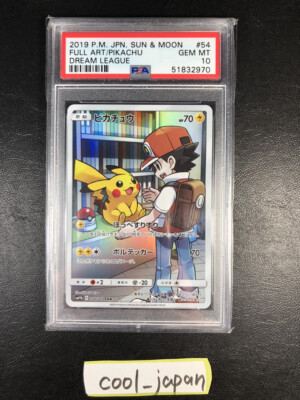 PSA10 ドラゴンボール サンキュー!!またな!! プリズム プレミアム