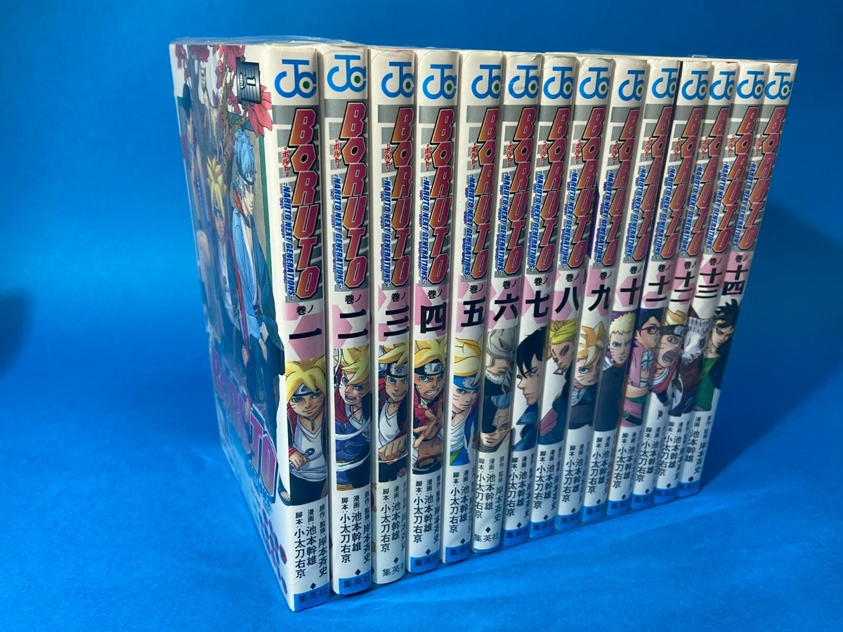 ナルト 72巻全巻 外伝付き 集英社（SHUEISHA） NARUTO-ナルト- 1〜72巻