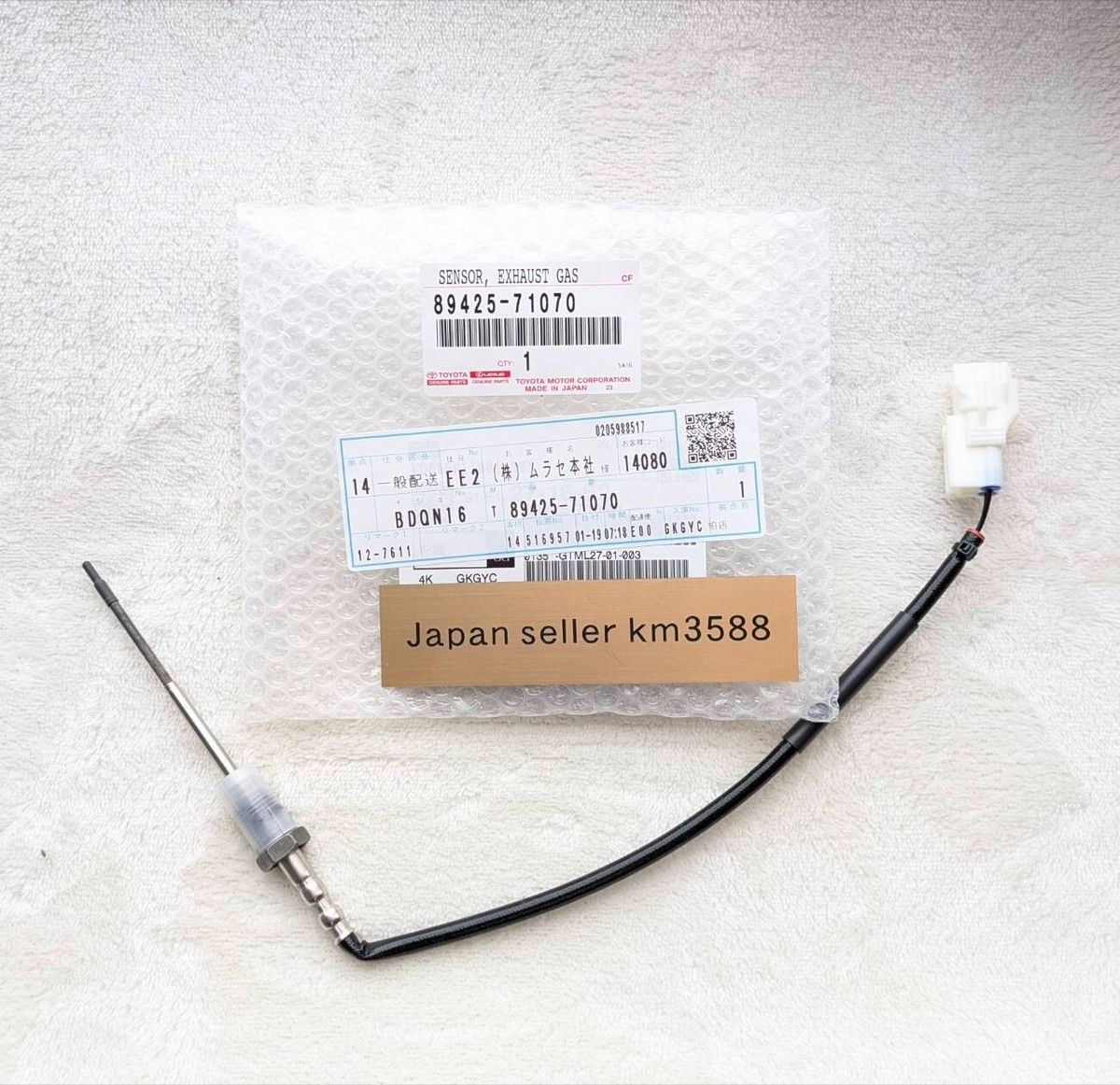 その他 RAKUTAO 4491 その他 RAKUTAO 4491 1990-1996 Nissan 300ZX