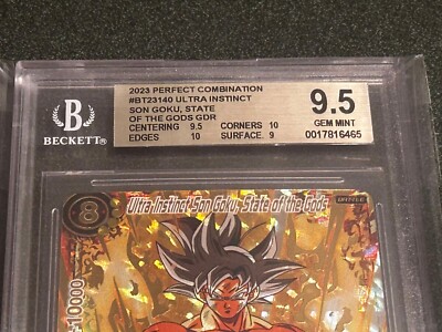 ドラゴンボールカード BT23-140 GDR dragon ball super card game