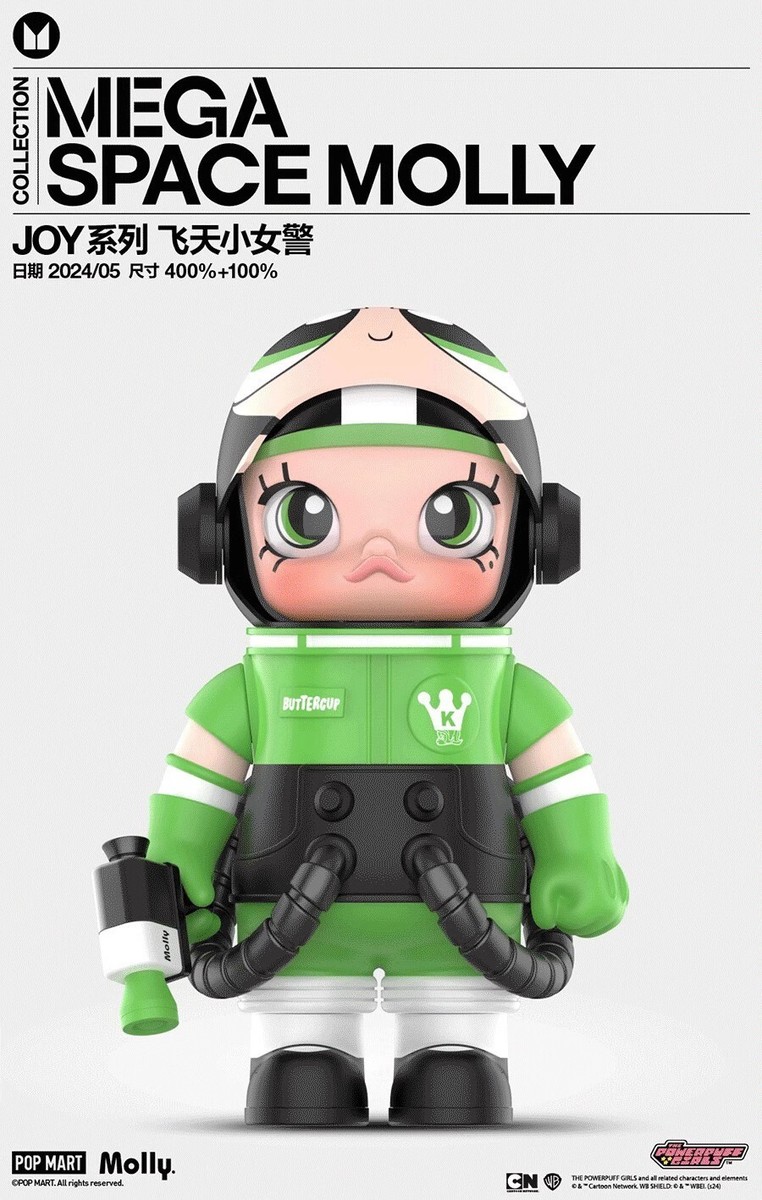 MOLLY × パワーパフガールズ アクションフィギュア 2個 POPMART Amazon