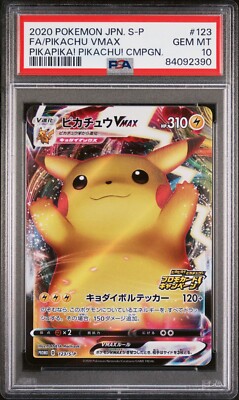 PSA 10 Pikachu Vmax 123/S-P Pika Campaign Promo Japanese Pokemon