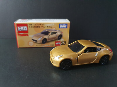 トミカ】NISSAN フェアレディZ 金色【廃番ビンテージミニカー】 トミカ