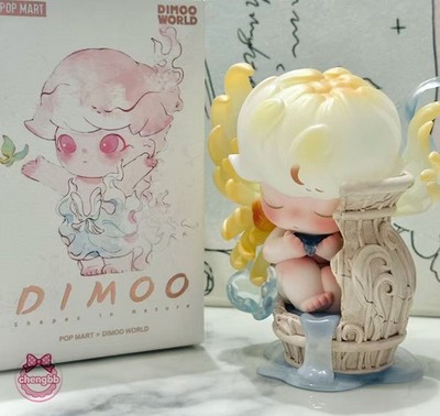 Hidden Upward Growth-DIMOO Shapes in Nature Series Figure Toy