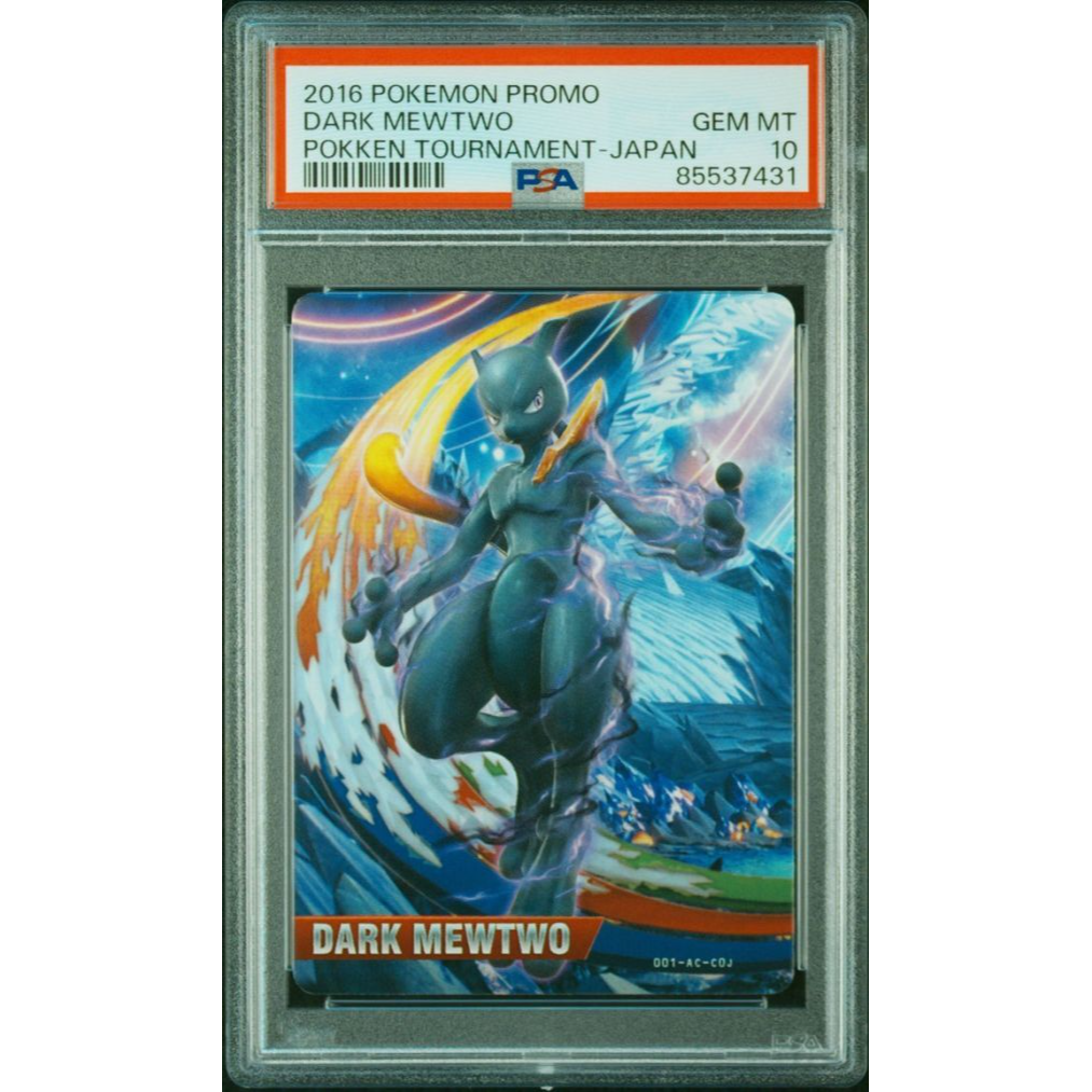 ポッ拳 トーナメント Wii U amiibo ダークミュウツー未開封カード