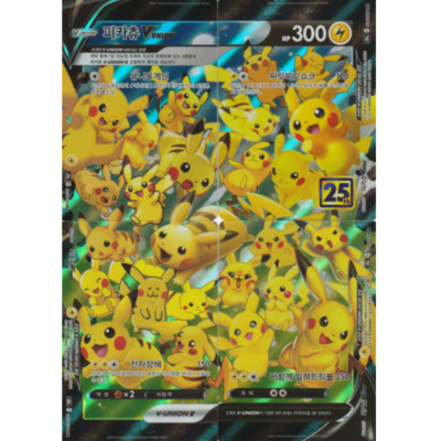 Pikachu V-UNION 25th Anniversary Collection s8a 025/026/027/028