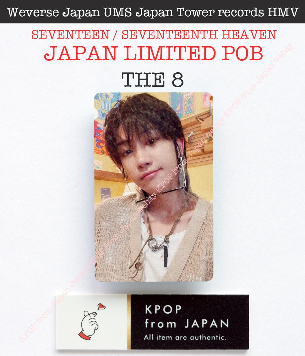 SEVENTEEN Weverse ラキドロ トレカ ホシ 2025年最新】ホシ weverse