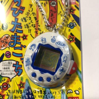 Tamagotchi Chibi Version Mini 10th Anniversary White Blue Color