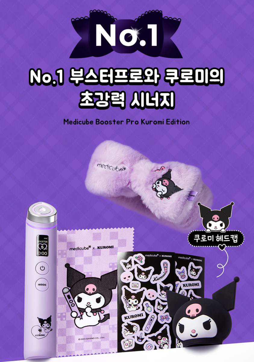 Medicube Age-R Booster Pro Kuromi Edition / Sealed Brand New Item