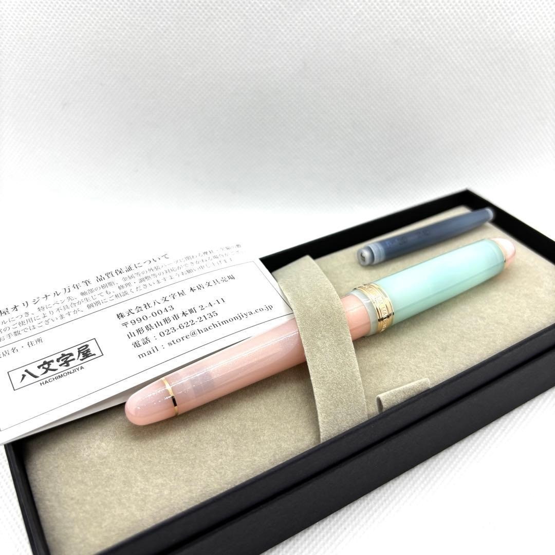 秋桜 八文字屋 万年筆 字幅F 細字Akizakura Fountain Pen 秋桜・万年筆