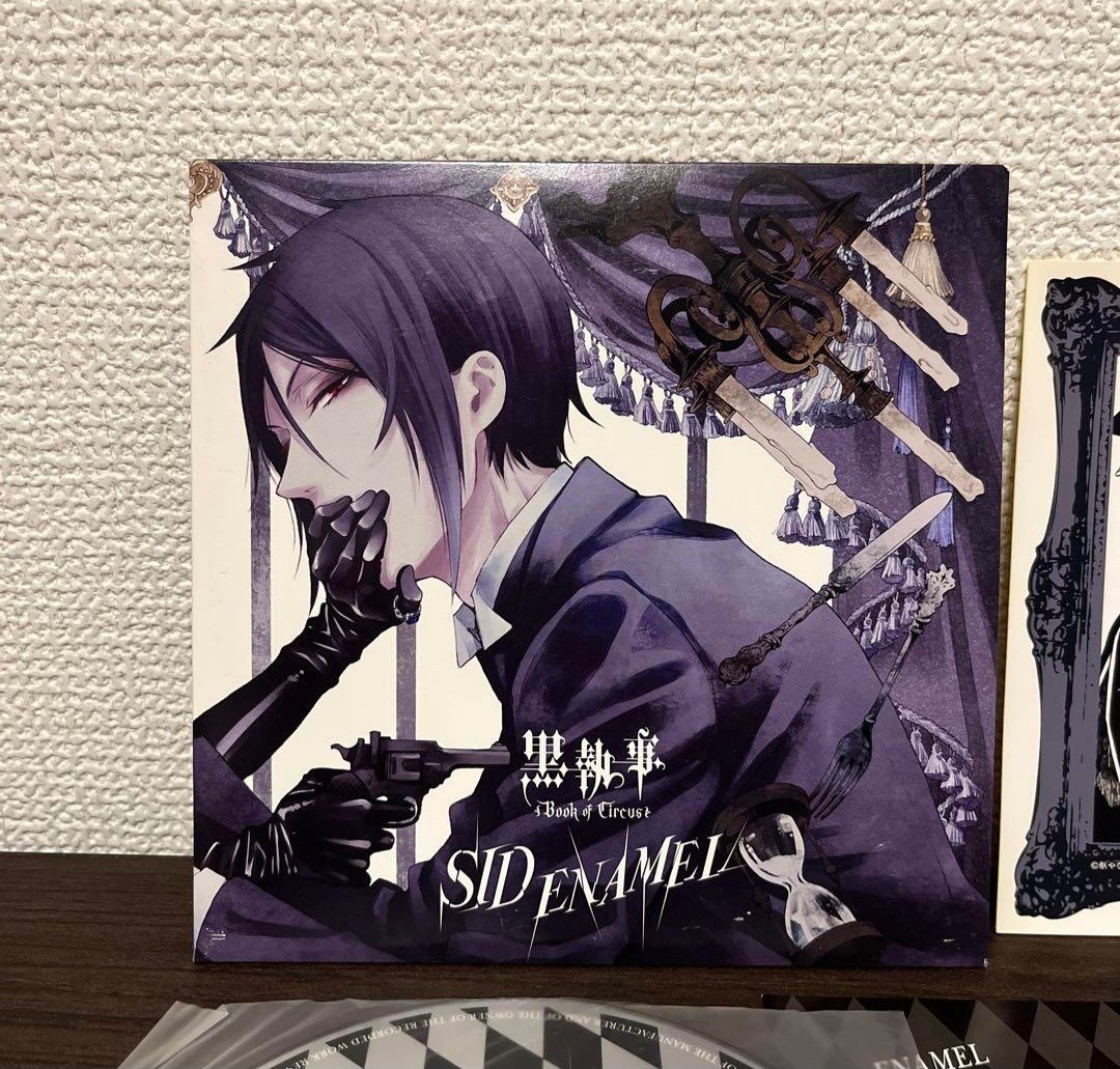 黒執事×シド ポスター エナメル 黒執事 シド ENAMEL 特典両面ポスター