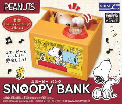 Snoopy Coin Bank Character Bank | eBay
