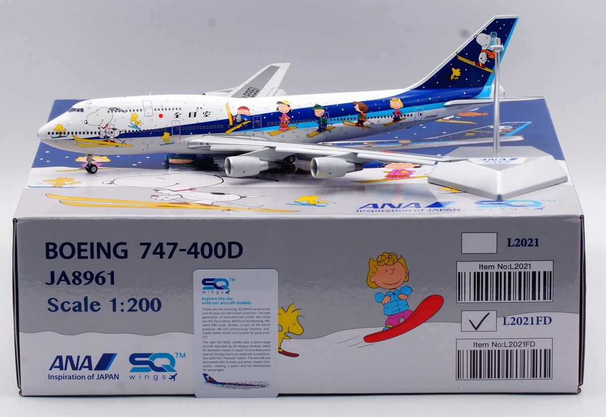 航空機・ヘリコプター Phoenix 1/400 ANA B747-400 JA8961 航空機