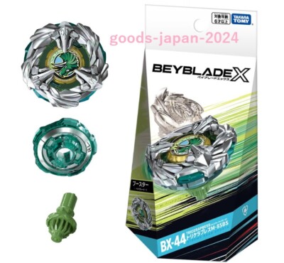 Beyblade X A賞B賞セット Takara Tomy Beyblade X BX-00 Beyblade 25th