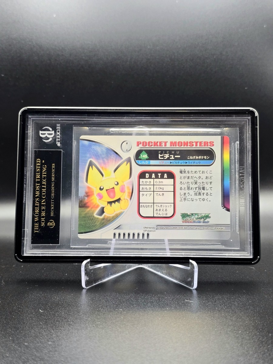 現在BGS最高評価】ラティオス 046/L-P BGS10 現在BGS最高評価