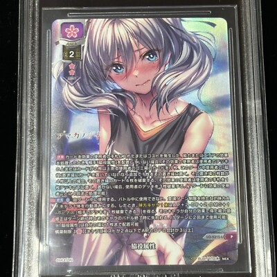 九條都 BGS10 Lycee リセ ブラックラベル 9-nine- ぱれっと 九條都