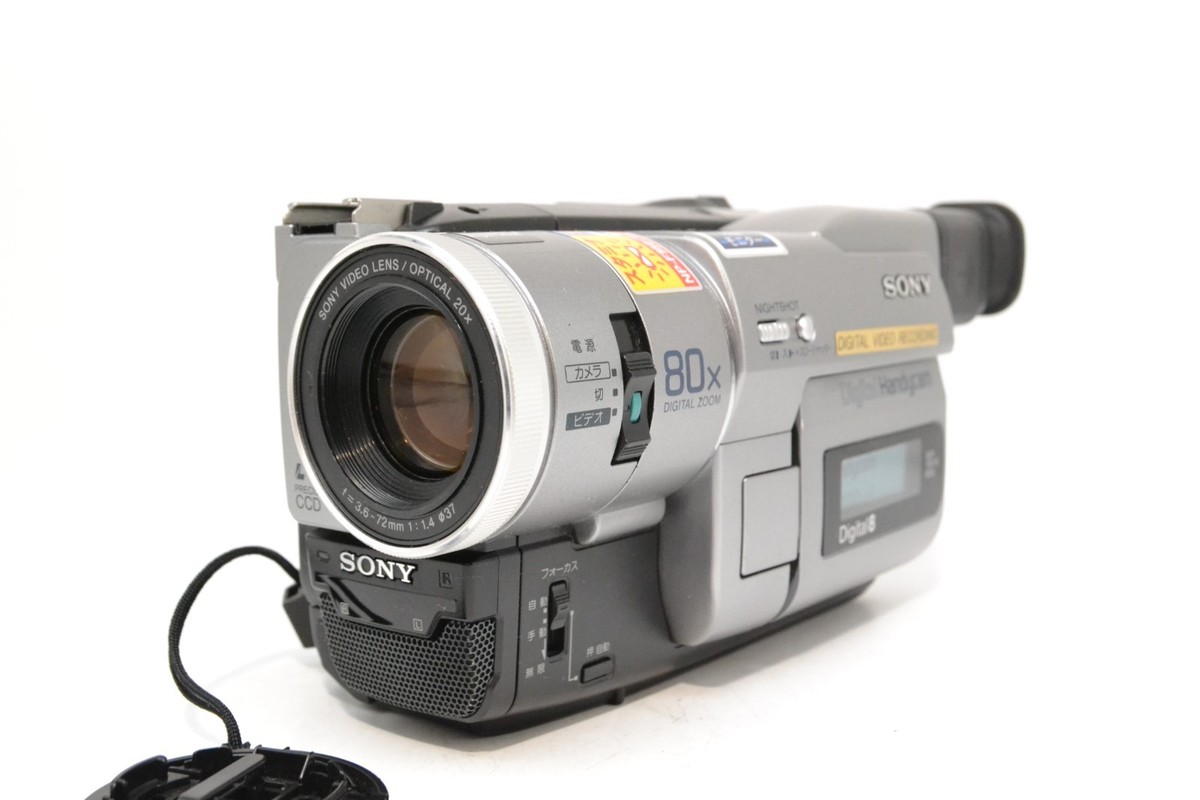 Sony Handycam DCR-TRV110 Digital-8, DV Camcorder for sale online