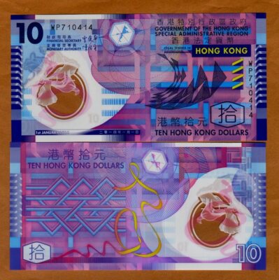 Hong Kong, $10, 1-1-2014, Polymer, P-401d, UNC | eBay