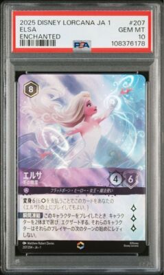 PSA 10 Elsa Spirit Of Winter 207/204 Enchanted Foil Disney Lorcana