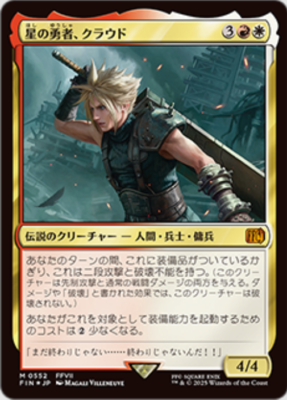 mtg ff m r セット ビビ 等 mtg ff m r セット ビビ 等 mtg ff m r セット