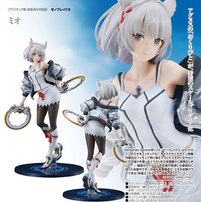 セキララ彼女Mayumi Sakamoto 限定ホワイトバージョン フィギュア