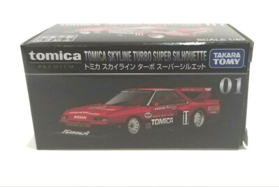 TOMICA PREMIUM~No.01 NISSAN SKYLINE TURBO SUPER SILHOUETTE ~ 1/67