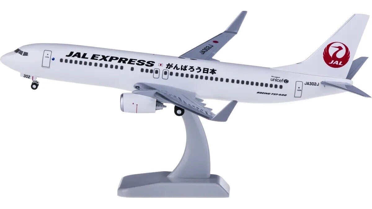航空機・ヘリコプター JAL 737-800 1/200 Hogan 航空機・ヘリコプター