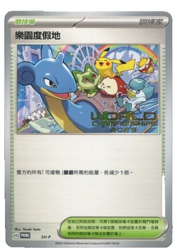 ポケモンカード Piplup & Pikachu Gem Mint 10 ポケモンカード Piplup