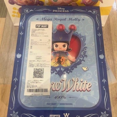 その他 MEGA MOLLY 400% White その他 POPMART Mega Molly White 400