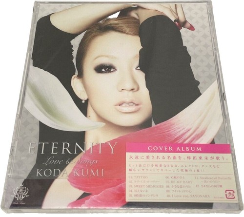 Kumi Taguchi - めくるめく季節 / VG+ / 7