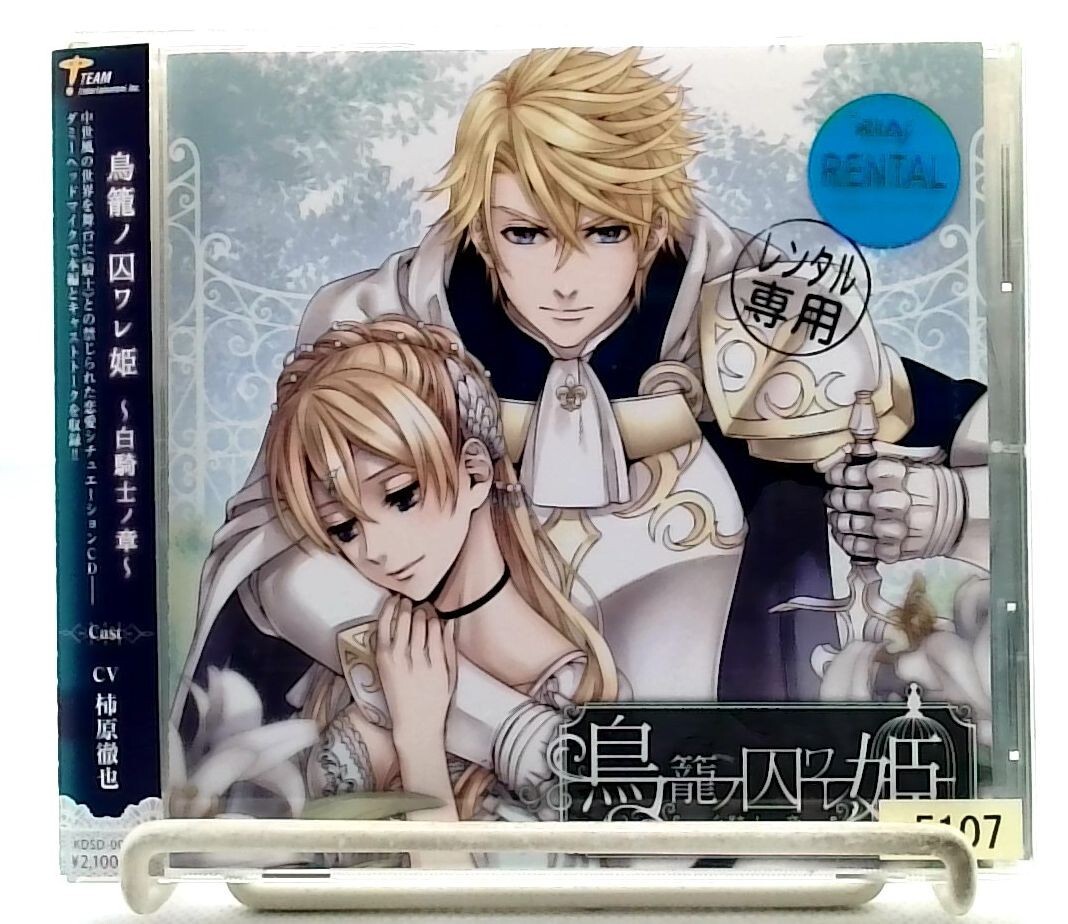 T389】遊戯王 黒衣之詔刀師ノリトシ 2019-EN004 未開封品 プロモ T389