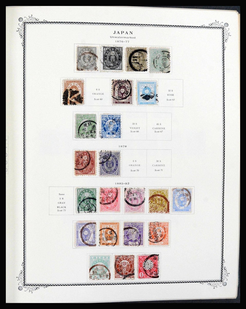 Lot 39960 Stamp collection Japan 1876-1985 in Scott album. | eBay