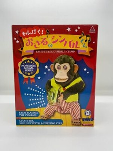 激レア MUSICAL JOLLY CHIMP わんぱくスージー トイストーリー Musical