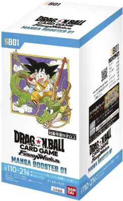 Bandai DRAGON BALL FUSION WORLD MANGA BOOSTER SB01 box Case | eBay