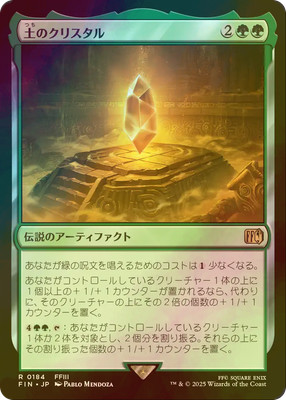 MTG 研磨基地 3枚（foil1枚） MTG 研磨基地 3枚（foil1枚） MTG 研磨