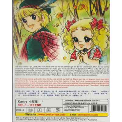 キャンディキャンディ♥ 0915 キャンディ・キャンディ | The Dubbing
