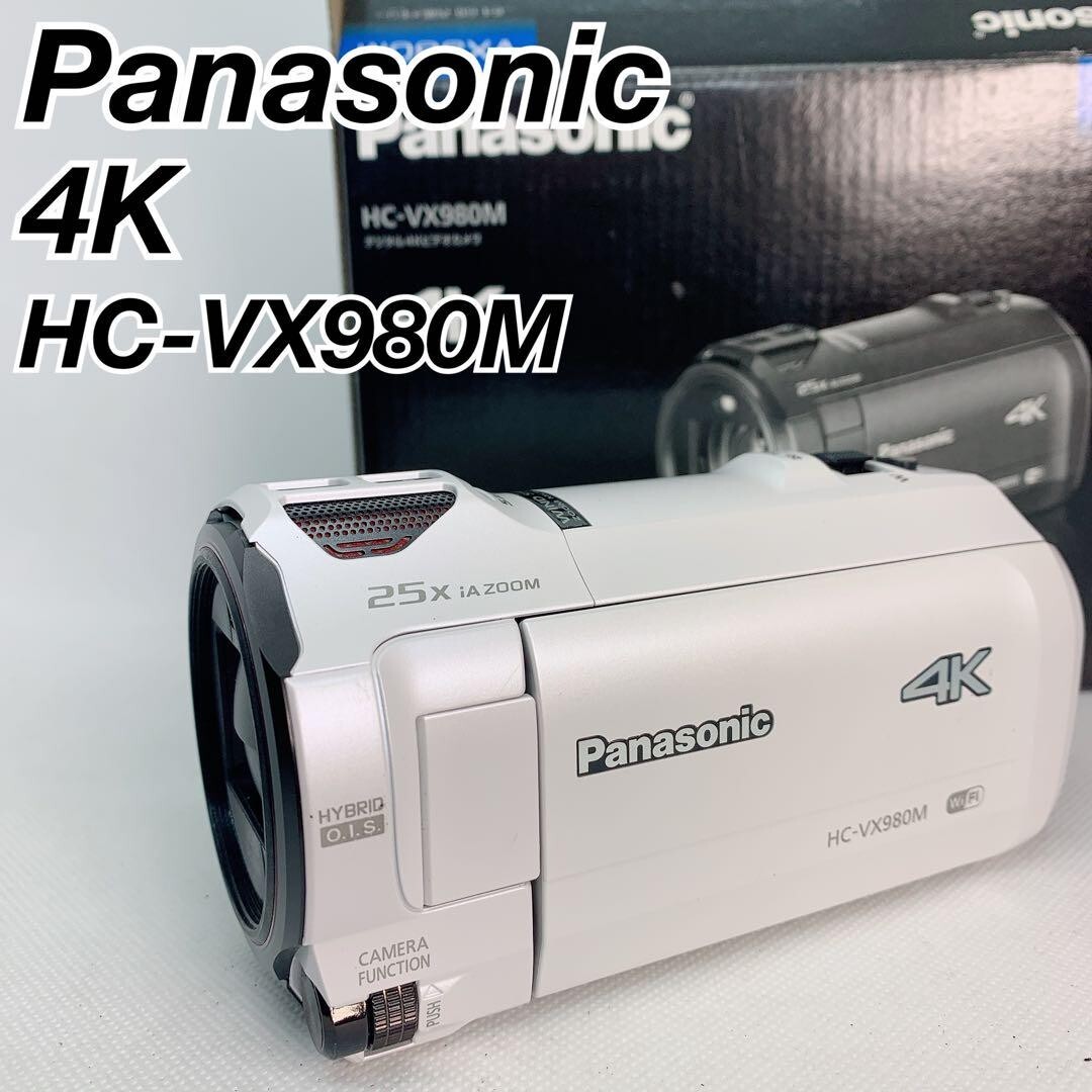 Panasonic HC-VX985M-W ジャンク品