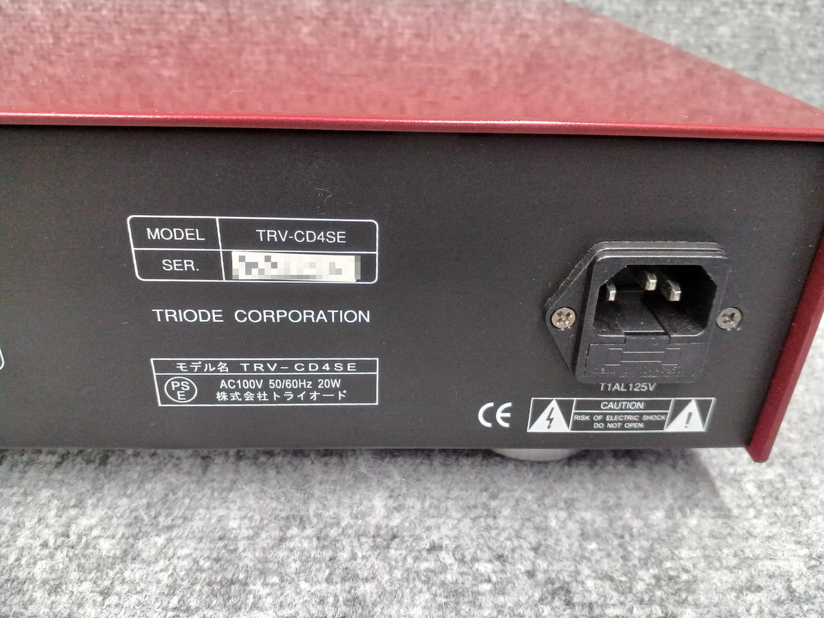 TRIODE Future2000 ステレオプリメインアンプ 【公式通販】
