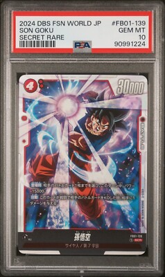 2024 DBS 孫悟空 FB01-139 PSA10 2024 DBS 孫悟空 FB01-139 PSA10