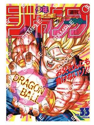 ドラゴンボール40周年記念ポスター 3点セット ドラゴンボール40周年