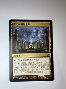 ニクスの祭殿、ニクソス 英語 プロモ 英)ニクスの祭殿、ニクソス