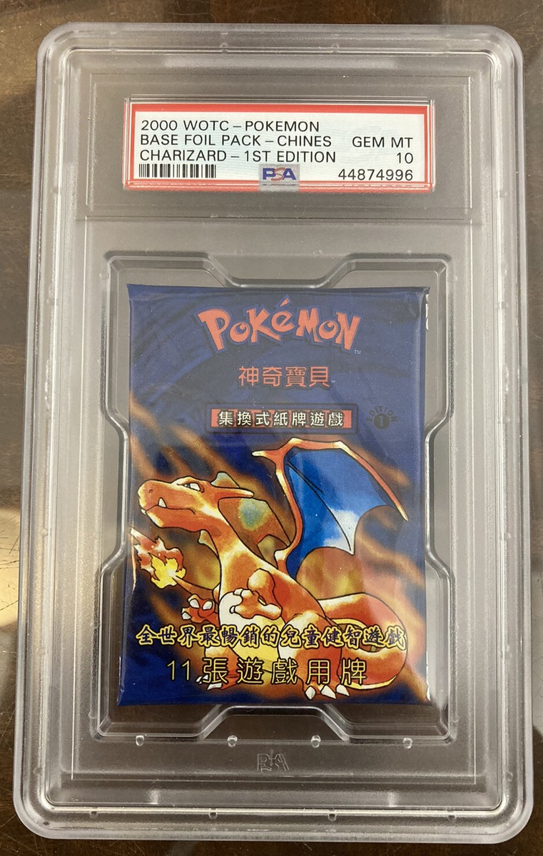 新品 ポケカ Base Set Booster Pack 1st Edition Pokemon 1ST EDITION