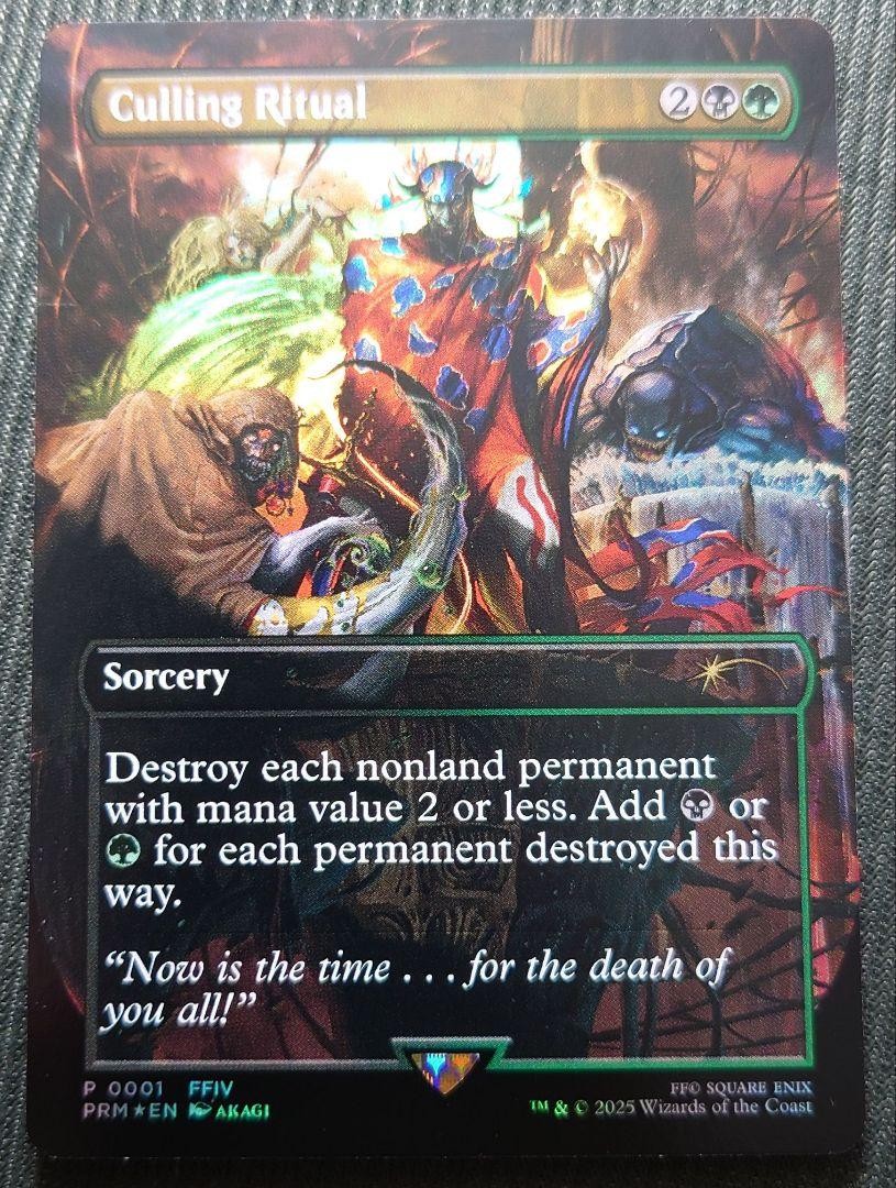 MTG FF Culling Ritual 選別の儀式 foil MTG FF Culling Ritual 選別の