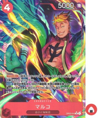 One Piece card PRB-01 OP02-018 Marco R Parallel Japanese The Best