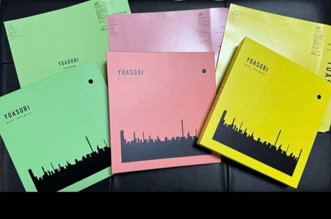 YOASOBI THE BOOK 1 . 2 小説4冊セット ☆YOASOBI THE BOOK 1.2(完全生産